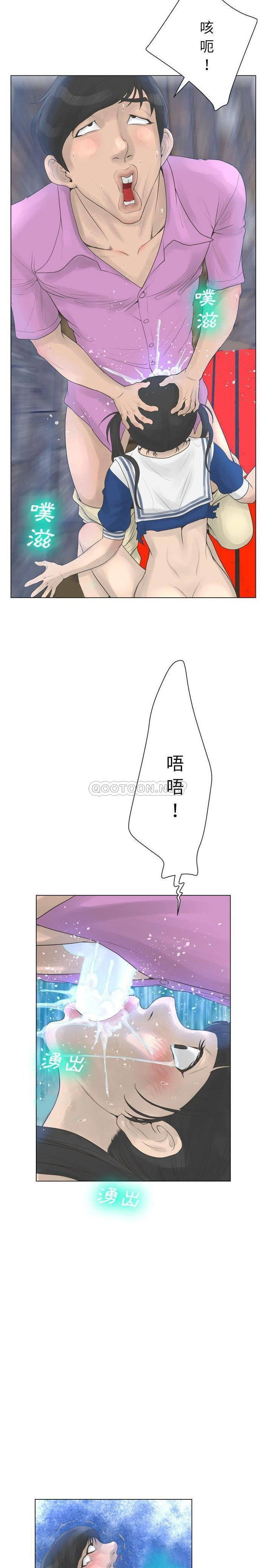 [韩国漫画] 变身面膜 奇幻,巨乳大奶#[21P]-10