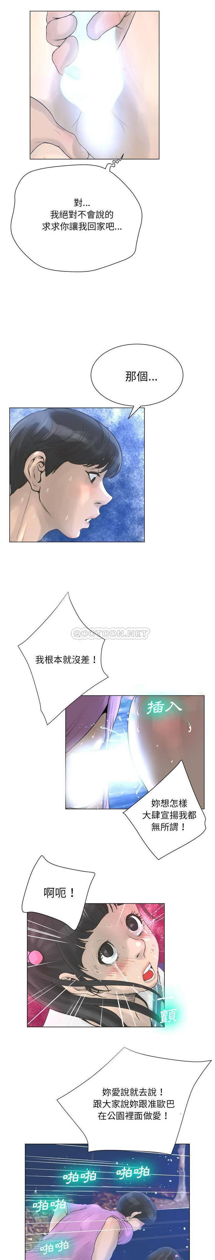 [韩国漫画] 变身面膜 奇幻,巨乳大奶#[21P]-13