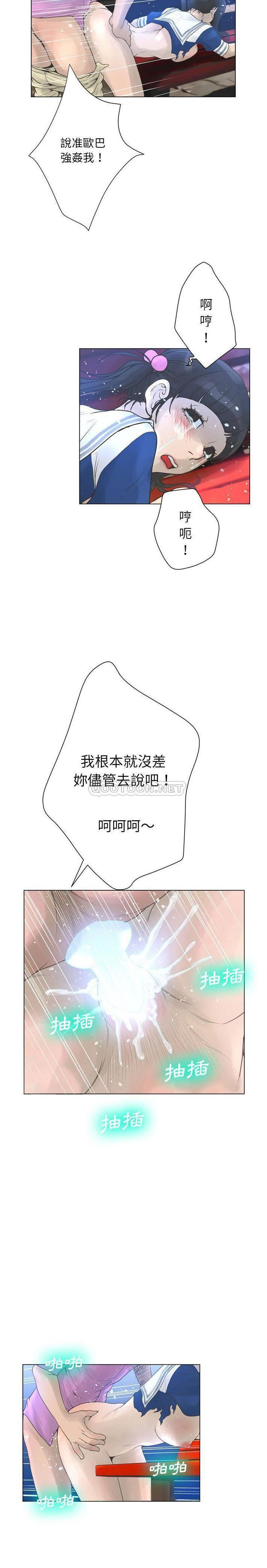 [韩国漫画] 变身面膜 奇幻,巨乳大奶#[21P]-14