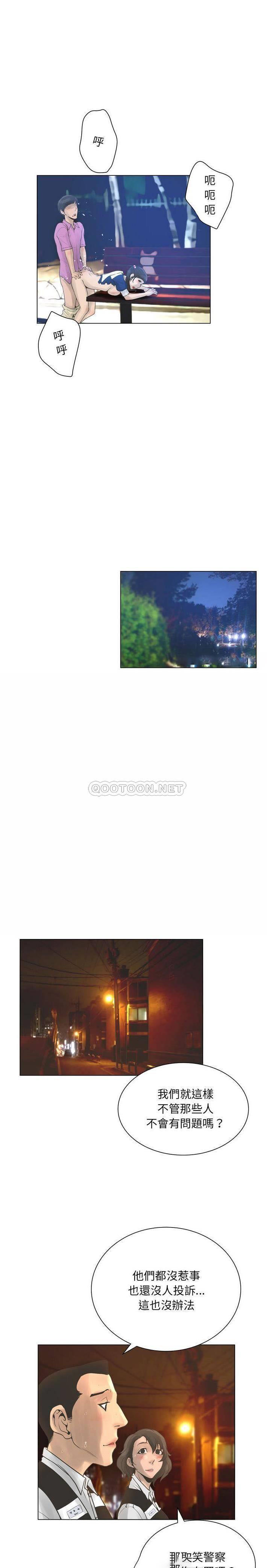 [韩国漫画] 变身面膜 奇幻,巨乳大奶#[21P]-15