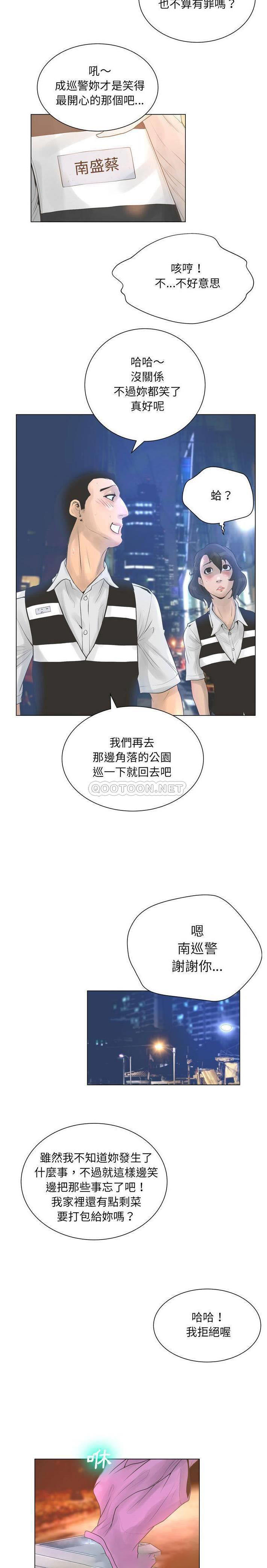 [韩国漫画] 变身面膜 奇幻,巨乳大奶#[21P]-16