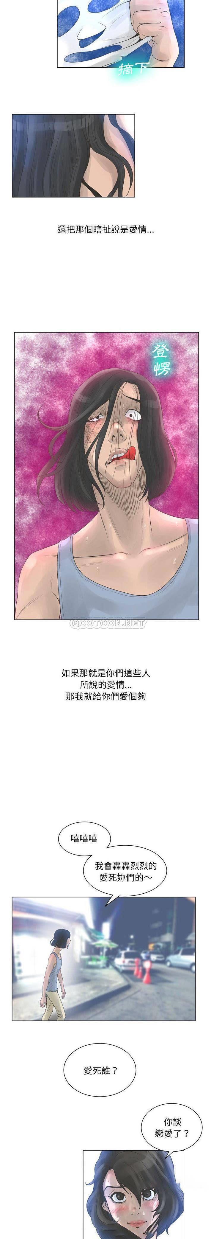 [韩国漫画] 变身面膜 奇幻,巨乳大奶#[21P]-18