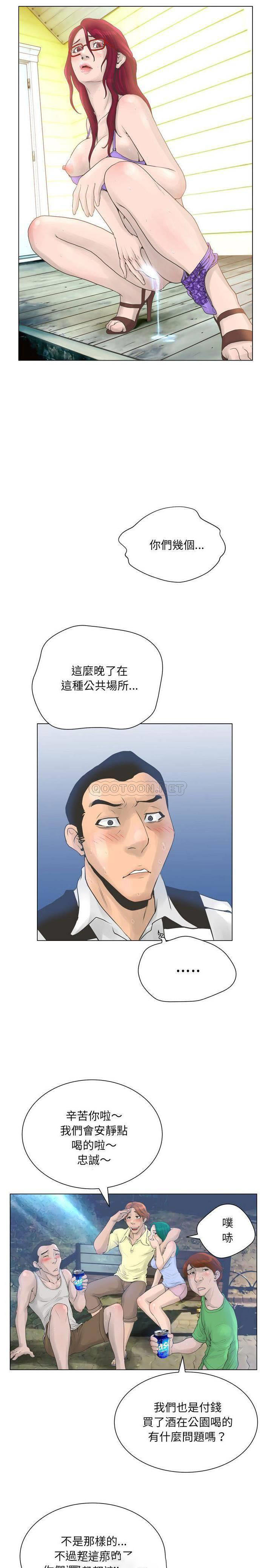 [韩国漫画] 变身面膜 奇幻,巨乳大奶#[21P]-3