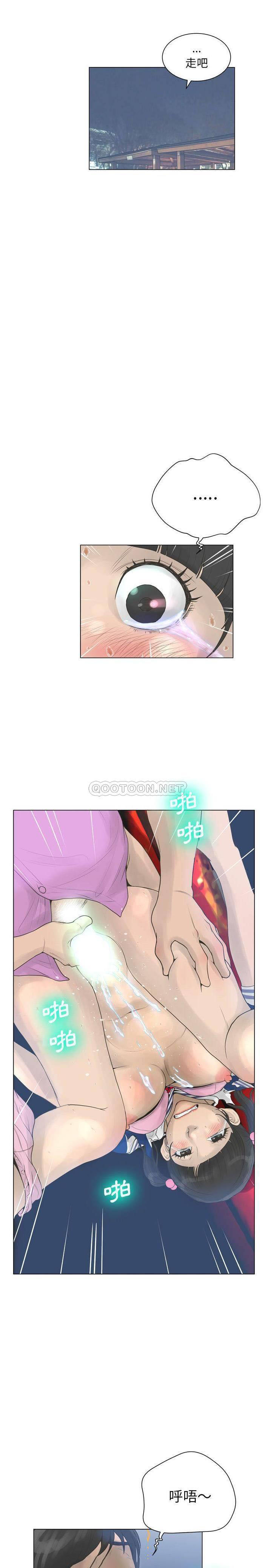 [韩国漫画] 变身面膜 奇幻,巨乳大奶#[21P]-6