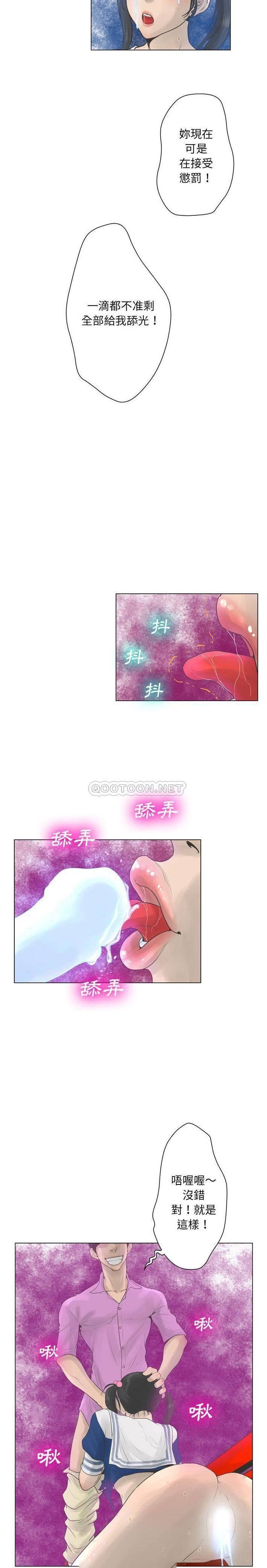 [韩国漫画] 变身面膜 奇幻,巨乳大奶#[21P]-8