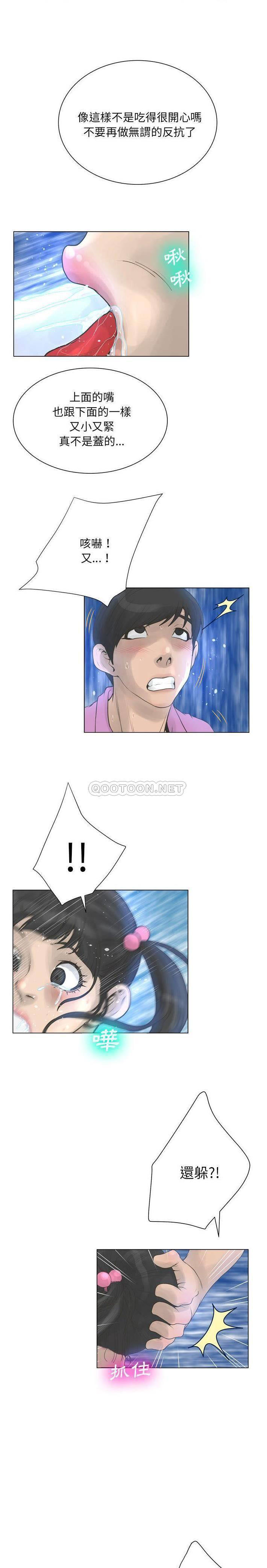 [韩国漫画] 变身面膜 奇幻,巨乳大奶#[21P]-9