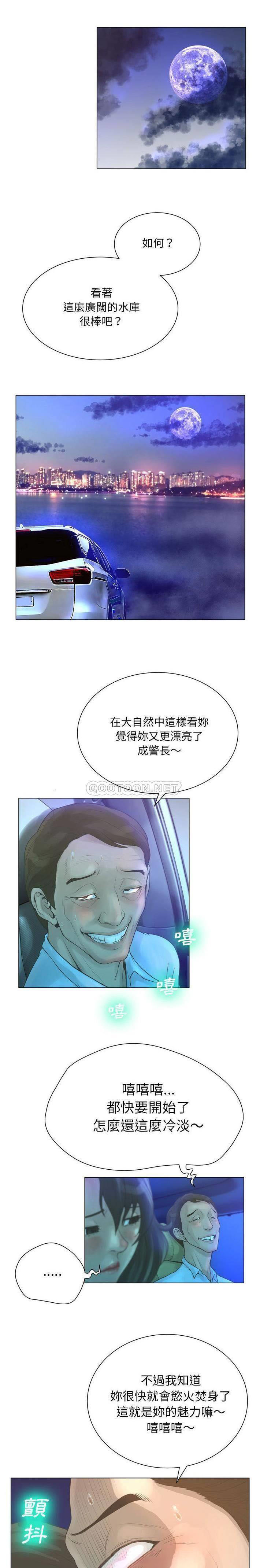 [韩国漫画] 变身面膜 奇幻,巨乳大奶#[21P]-12