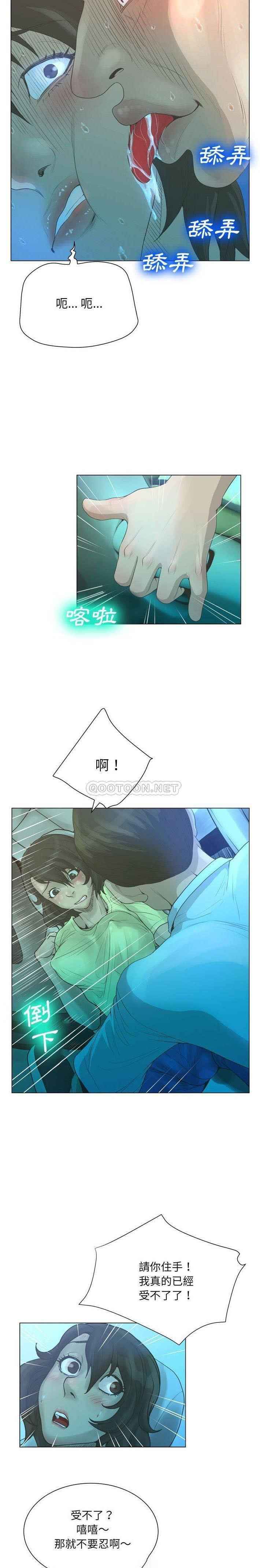 [韩国漫画] 变身面膜 奇幻,巨乳大奶#[21P]-13