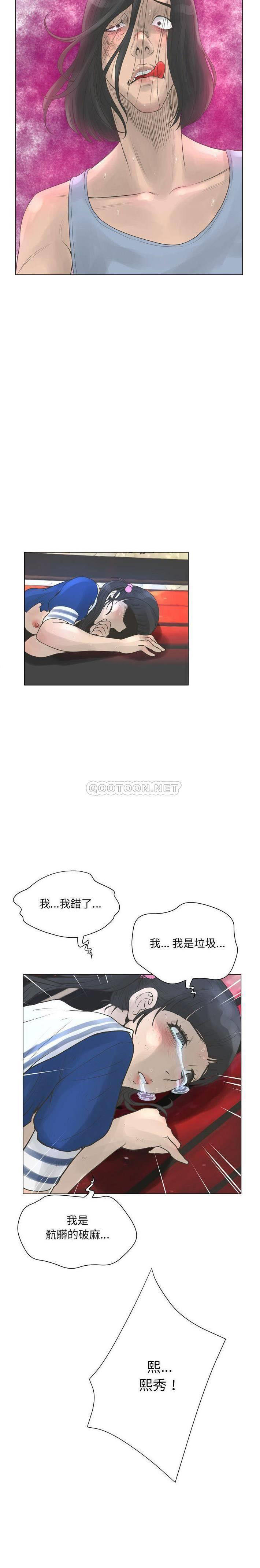 [韩国漫画] 变身面膜 奇幻,巨乳大奶#[21P]-2