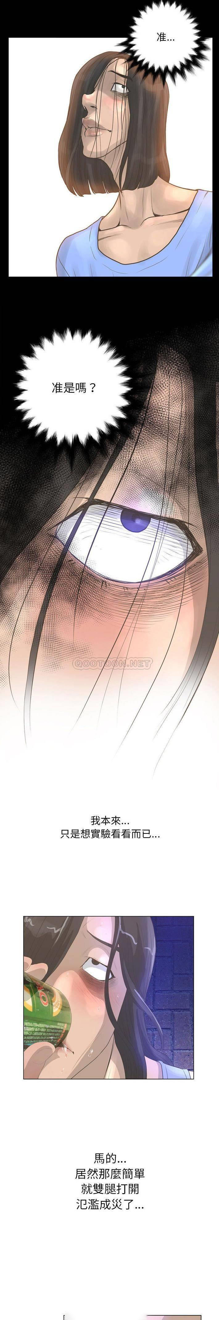 [韩国漫画] 变身面膜 奇幻,巨乳大奶#[21P]-7