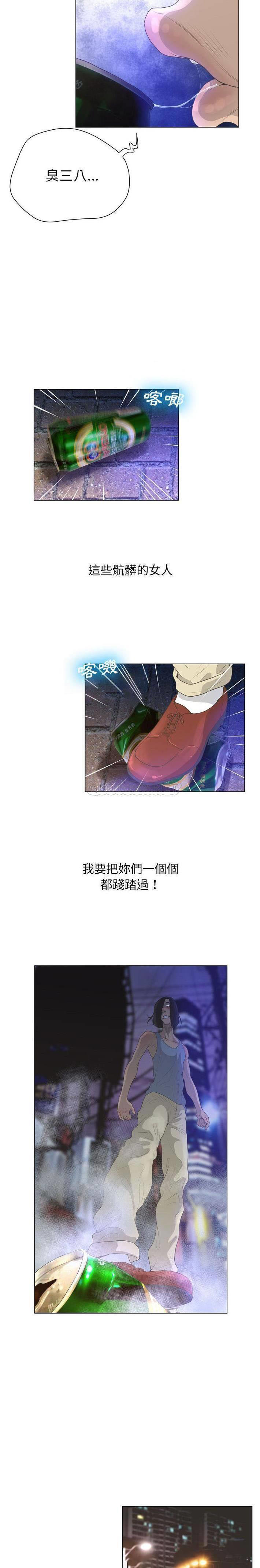 [韩国漫画] 变身面膜 奇幻,巨乳大奶#[21P]-8