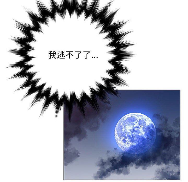 [韩国漫画] 变身面膜 奇幻,巨乳大奶#[125P]-101