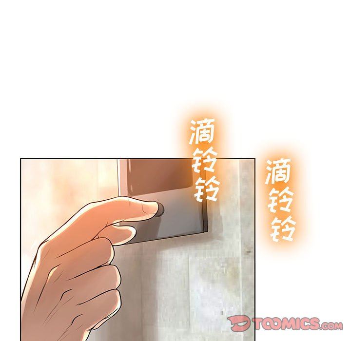 [韩国漫画] 变身面膜 奇幻,巨乳大奶#[125P]-103