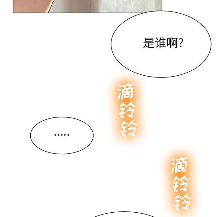 [韩国漫画] 变身面膜 奇幻,巨乳大奶#[125P]-104