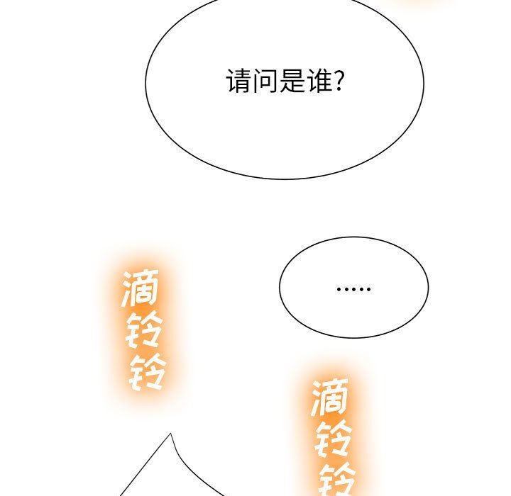 [韩国漫画] 变身面膜 奇幻,巨乳大奶#[125P]-105