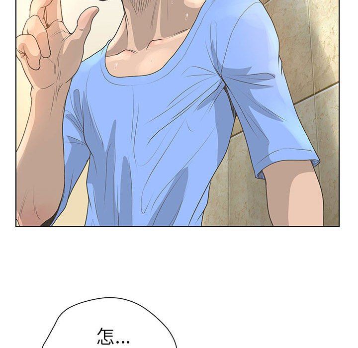 [韩国漫画] 变身面膜 奇幻,巨乳大奶#[125P]-108