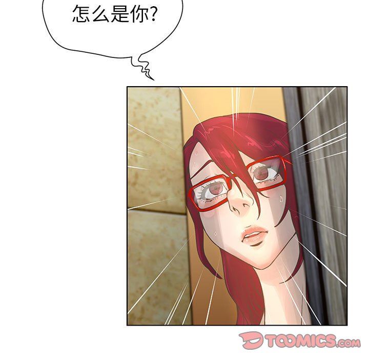 [韩国漫画] 变身面膜 奇幻,巨乳大奶#[125P]-109