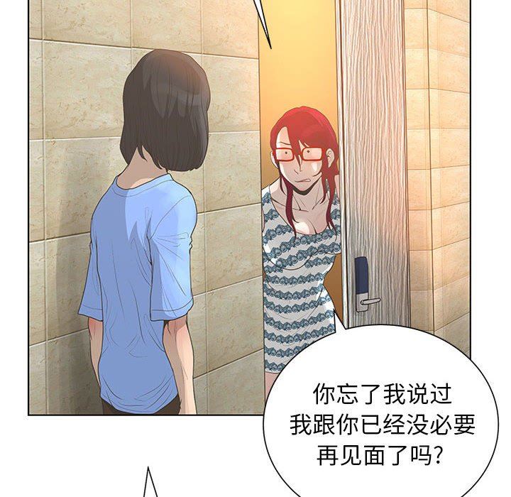 [韩国漫画] 变身面膜 奇幻,巨乳大奶#[125P]-112