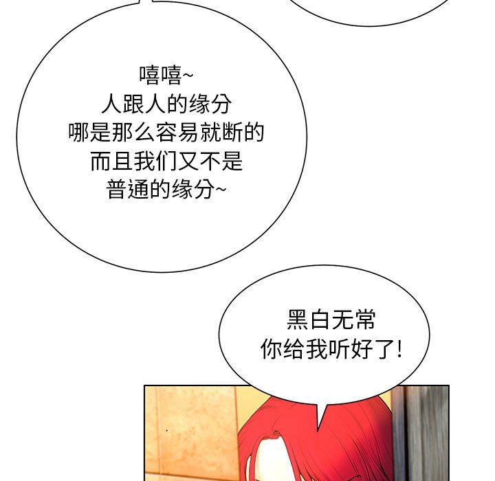 [韩国漫画] 变身面膜 奇幻,巨乳大奶#[125P]-113