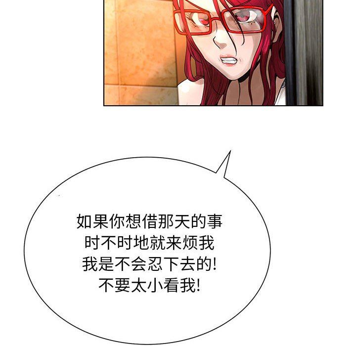 [韩国漫画] 变身面膜 奇幻,巨乳大奶#[125P]-114