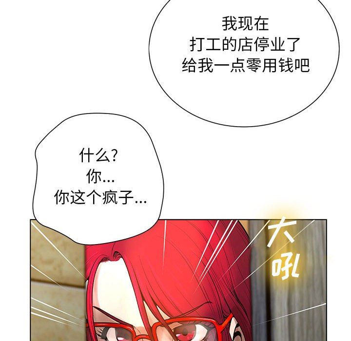 [韩国漫画] 变身面膜 奇幻,巨乳大奶#[125P]-116