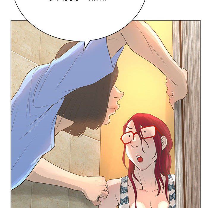 [韩国漫画] 变身面膜 奇幻,巨乳大奶#[125P]-118