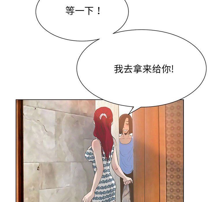 [韩国漫画] 变身面膜 奇幻,巨乳大奶#[125P]-124