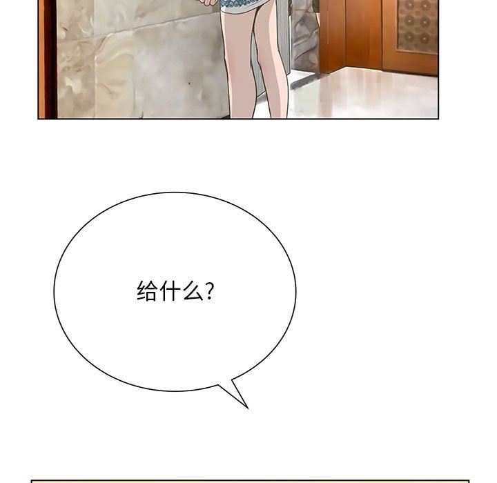 [韩国漫画] 变身面膜 奇幻,巨乳大奶#[125P]-125