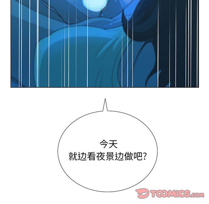[韩国漫画] 变身面膜 奇幻,巨乳大奶#[125P]-15