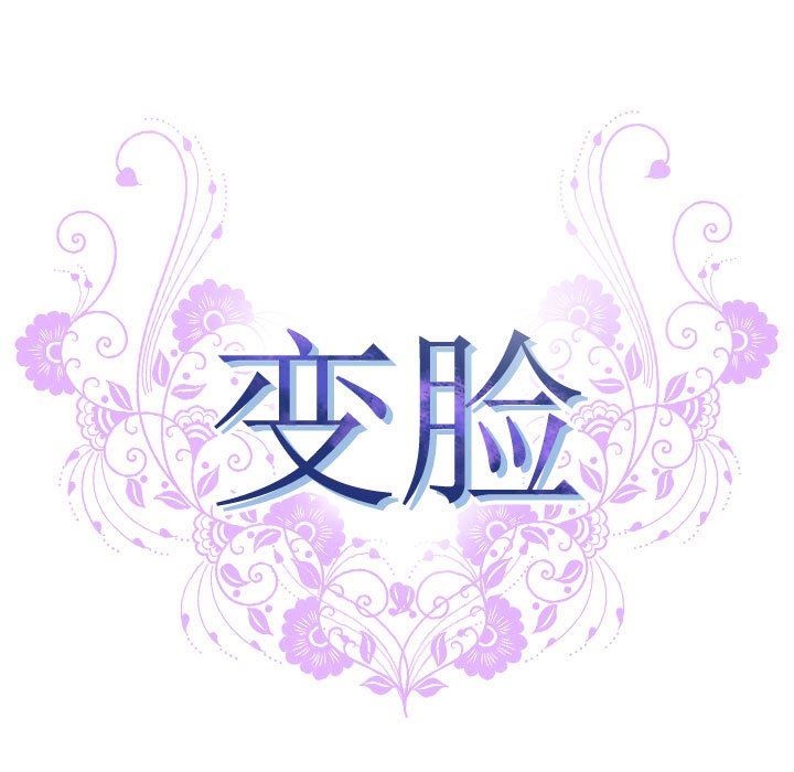 [韩国漫画] 变身面膜 奇幻,巨乳大奶#[125P]-17