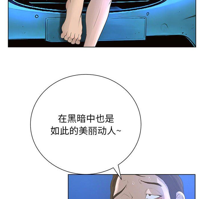 [韩国漫画] 变身面膜 奇幻,巨乳大奶#[125P]-27