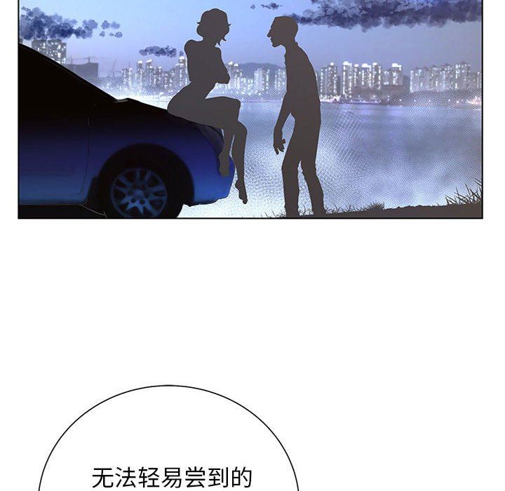 [韩国漫画] 变身面膜 奇幻,巨乳大奶#[125P]-29