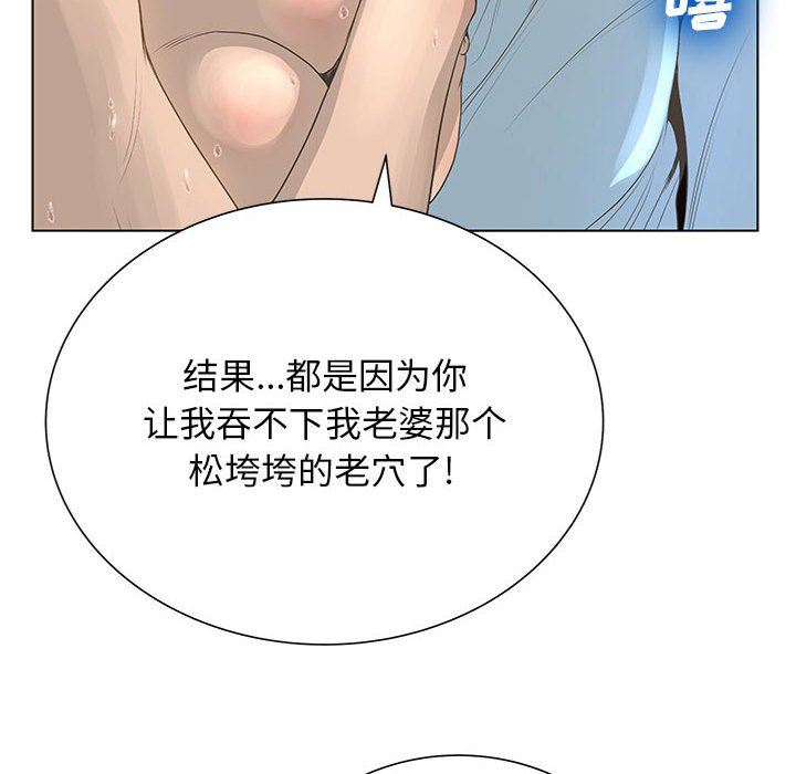 [韩国漫画] 变身面膜 奇幻,巨乳大奶#[125P]-33