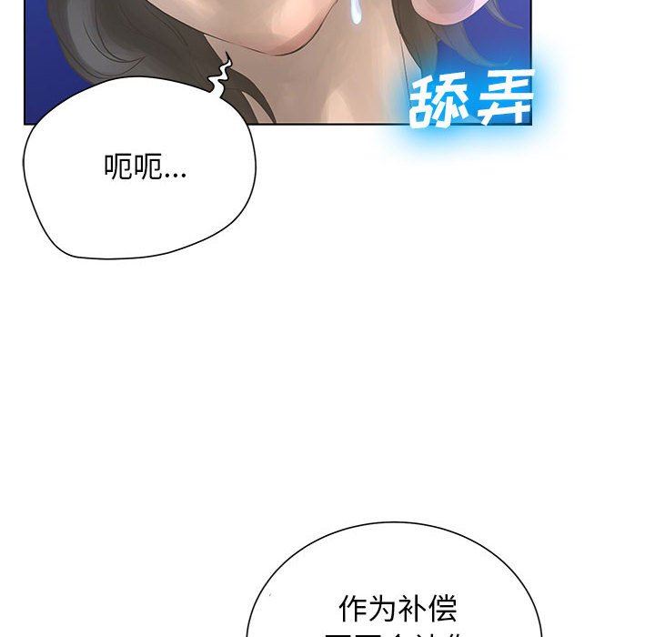 [韩国漫画] 变身面膜 奇幻,巨乳大奶#[125P]-35