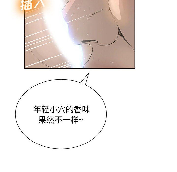 [韩国漫画] 变身面膜 奇幻,巨乳大奶#[125P]-43