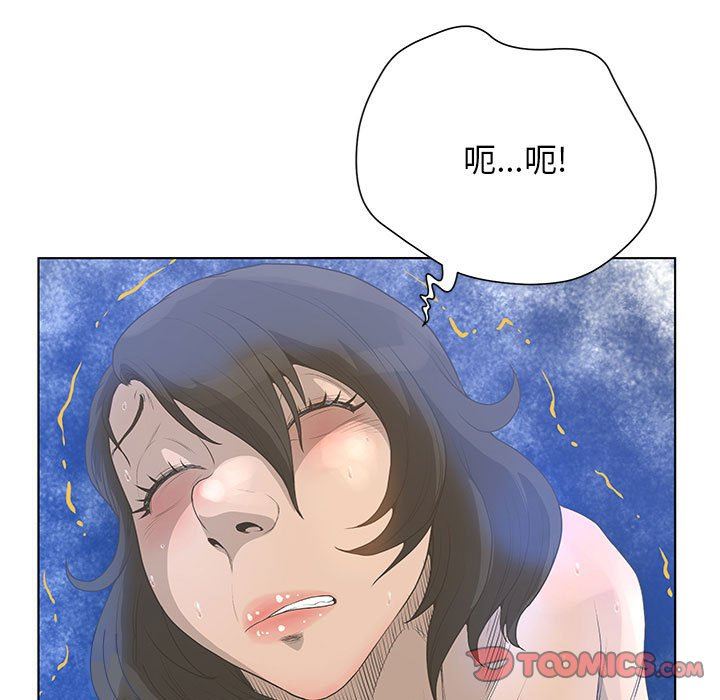 [韩国漫画] 变身面膜 奇幻,巨乳大奶#[125P]-44