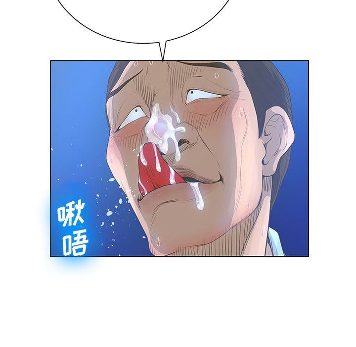 [韩国漫画] 变身面膜 奇幻,巨乳大奶#[125P]-46