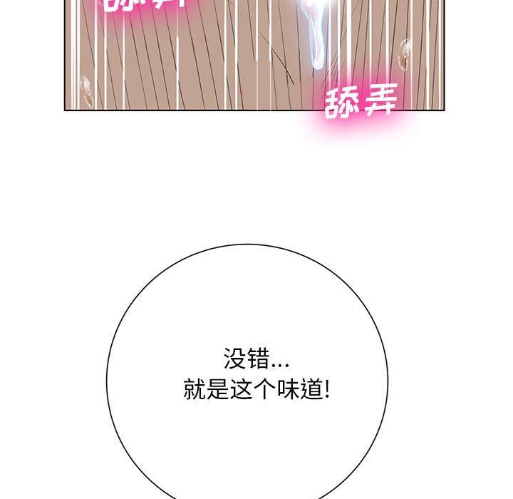 [韩国漫画] 变身面膜 奇幻,巨乳大奶#[125P]-48