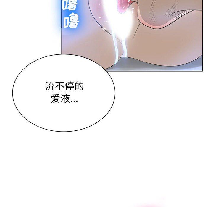 [韩国漫画] 变身面膜 奇幻,巨乳大奶#[125P]-53