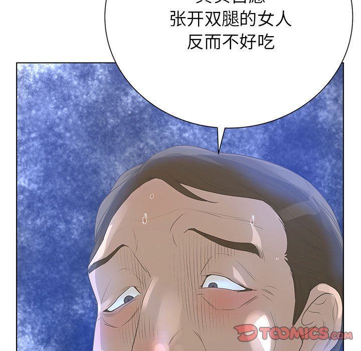 [韩国漫画] 变身面膜 奇幻,巨乳大奶#[125P]-56
