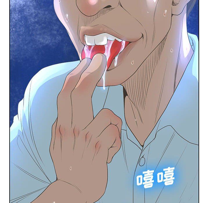 [韩国漫画] 变身面膜 奇幻,巨乳大奶#[125P]-57