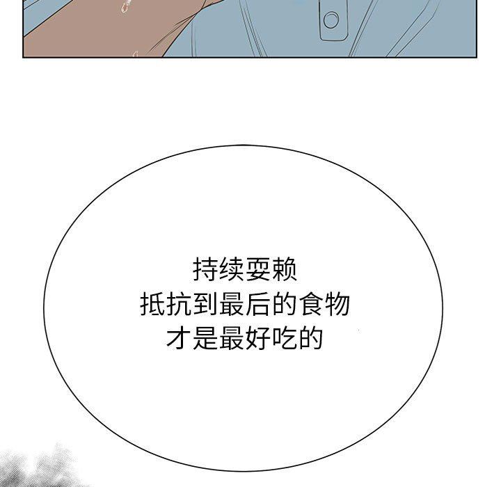 [韩国漫画] 变身面膜 奇幻,巨乳大奶#[125P]-58