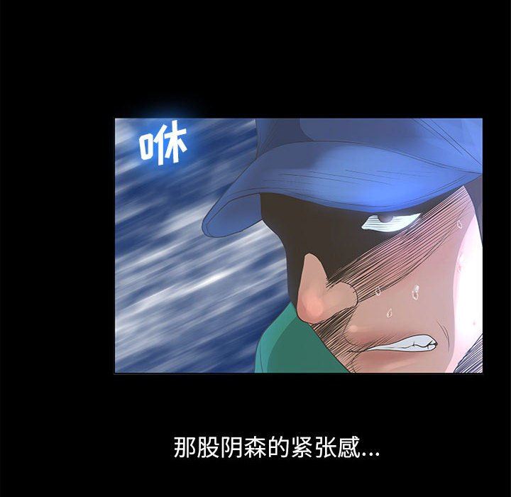 [韩国漫画] 变身面膜 奇幻,巨乳大奶#[125P]-61