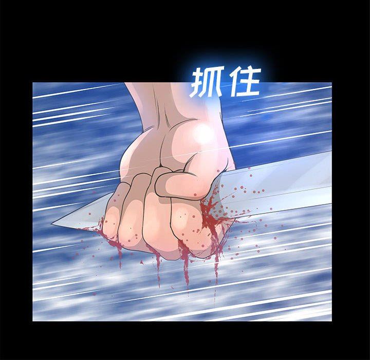 [韩国漫画] 变身面膜 奇幻,巨乳大奶#[125P]-63