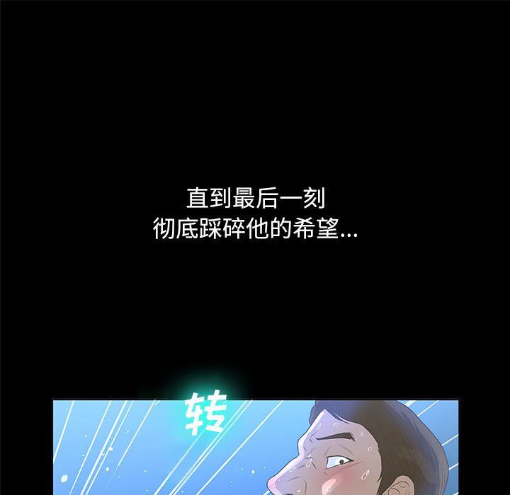 [韩国漫画] 变身面膜 奇幻,巨乳大奶#[125P]-64