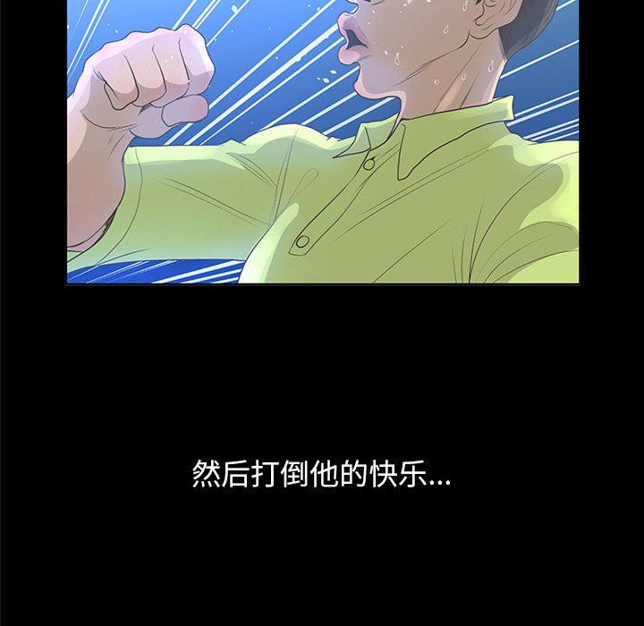 [韩国漫画] 变身面膜 奇幻,巨乳大奶#[125P]-65