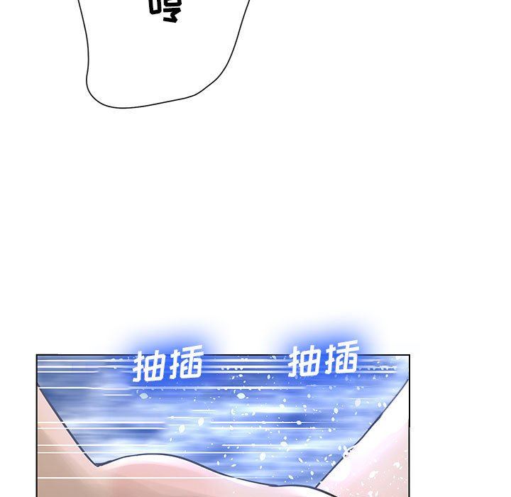 [韩国漫画] 变身面膜 奇幻,巨乳大奶#[125P]-72