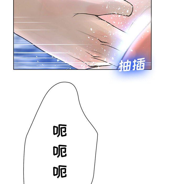 [韩国漫画] 变身面膜 奇幻,巨乳大奶#[125P]-73