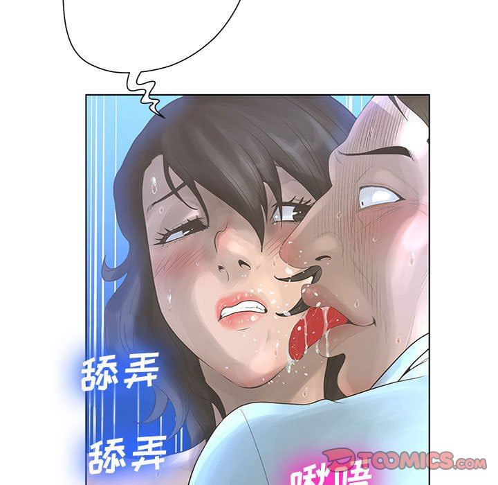 [韩国漫画] 变身面膜 奇幻,巨乳大奶#[125P]-74