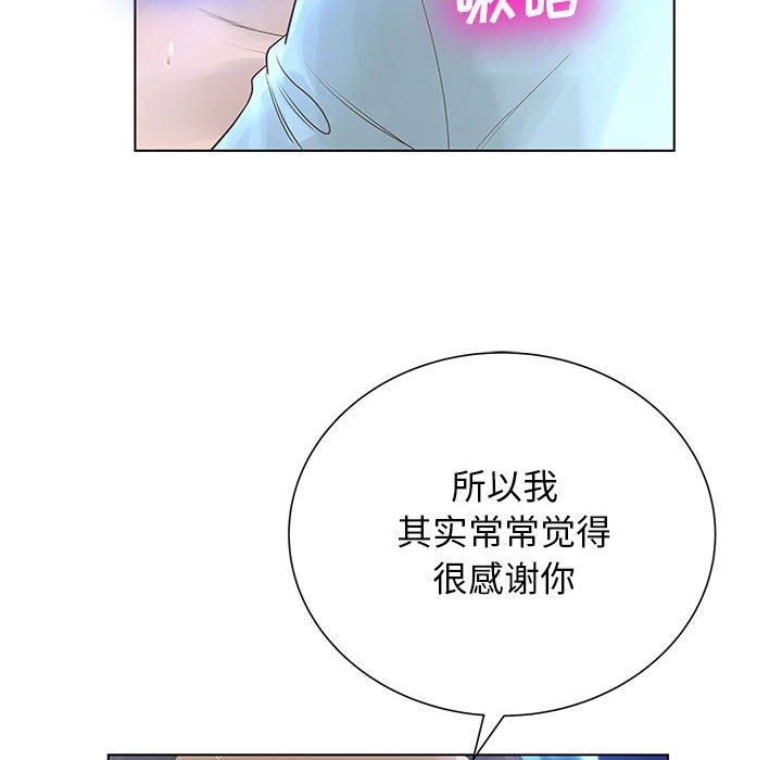 [韩国漫画] 变身面膜 奇幻,巨乳大奶#[125P]-75